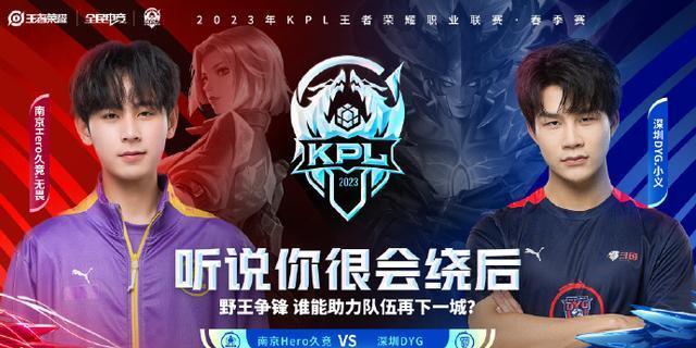 凯尔特人真 凯尔特人真