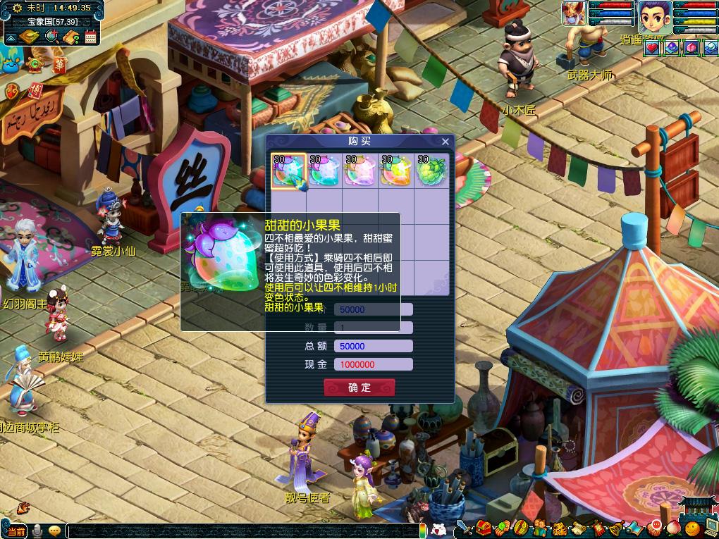 赢下这一关 赢下这一关