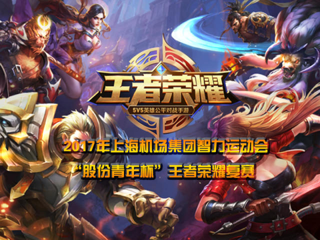 会把对手防 会把对手防